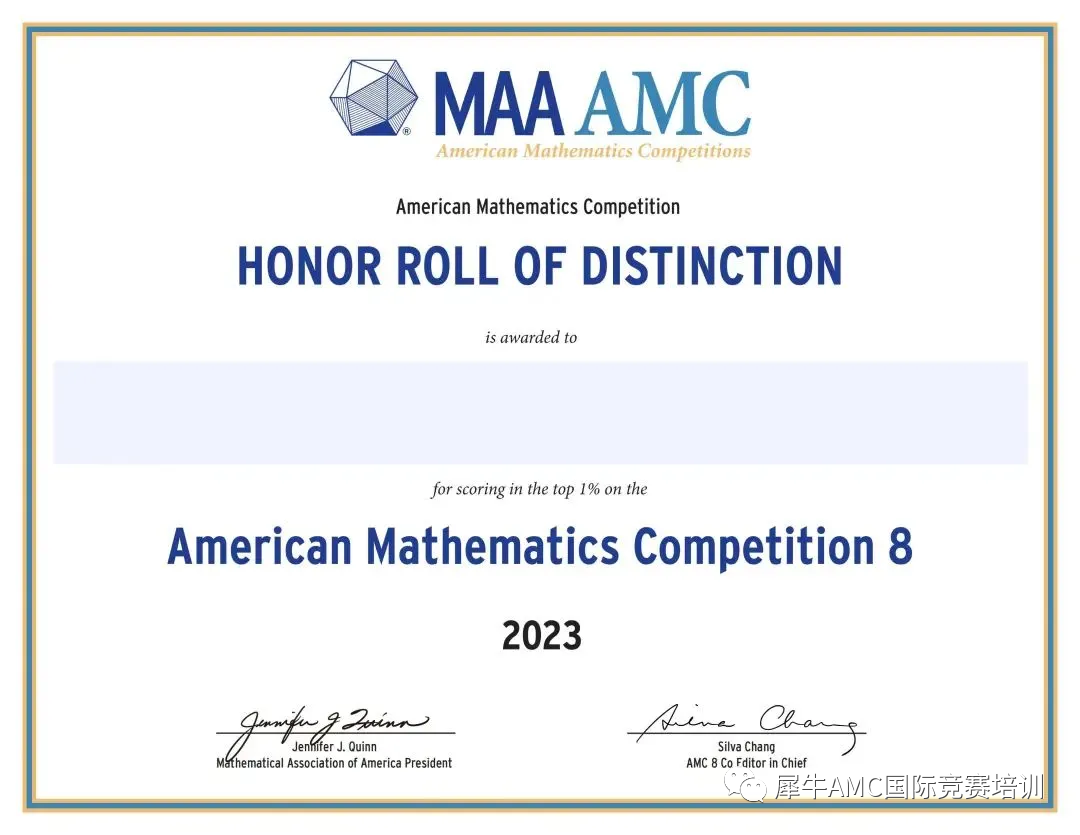 微信图片_20231201113011.png AMC8数学竞赛