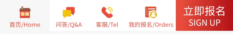 袋鼠数学竞赛