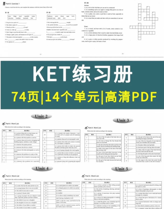 小托福考试