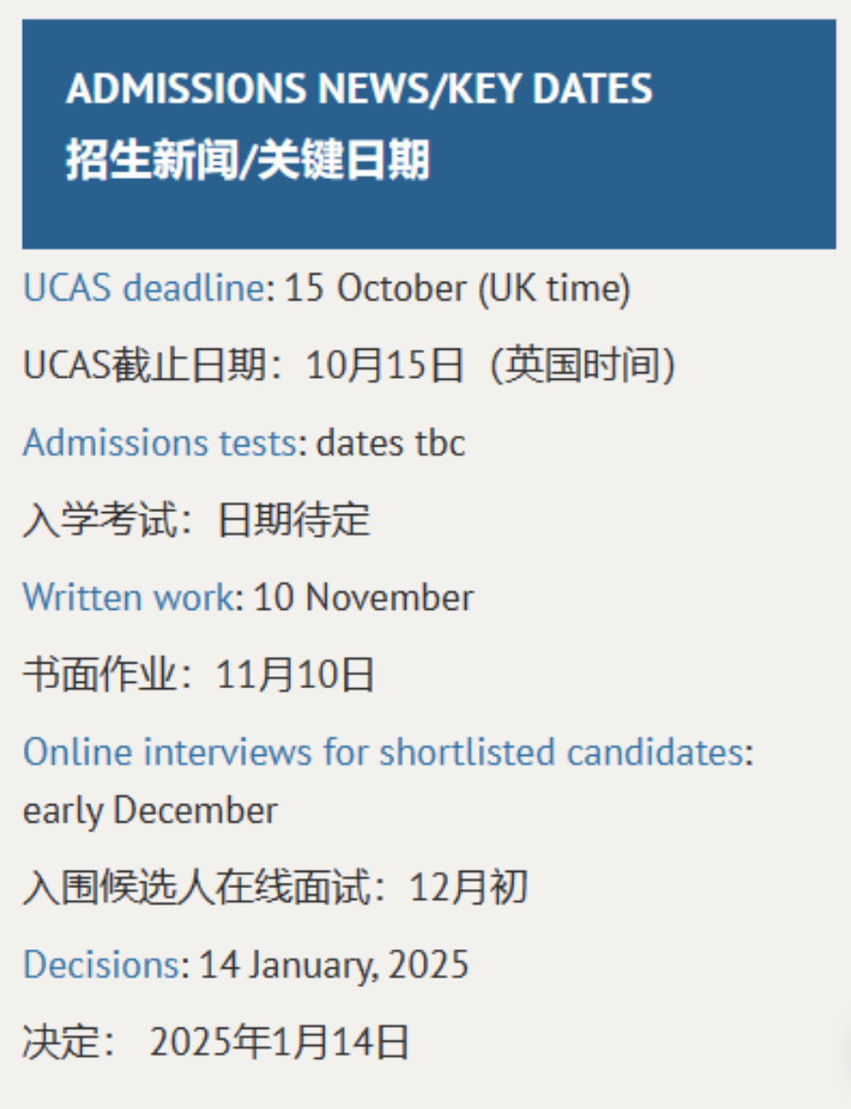 A-level