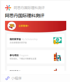 AMC8数学竞赛