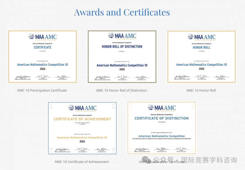 AMC10数学竞赛