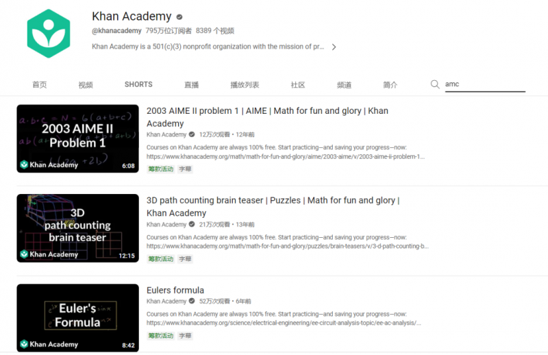 AMC10数学竞赛
