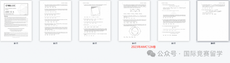 AMC12数学竞赛