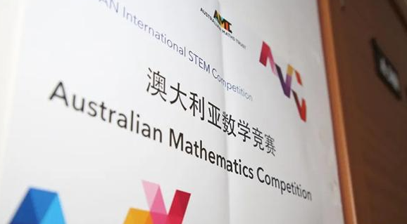 数学竞赛