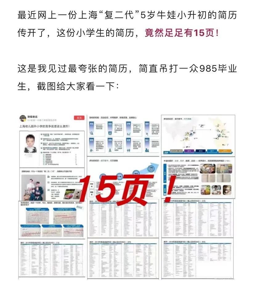 小托福