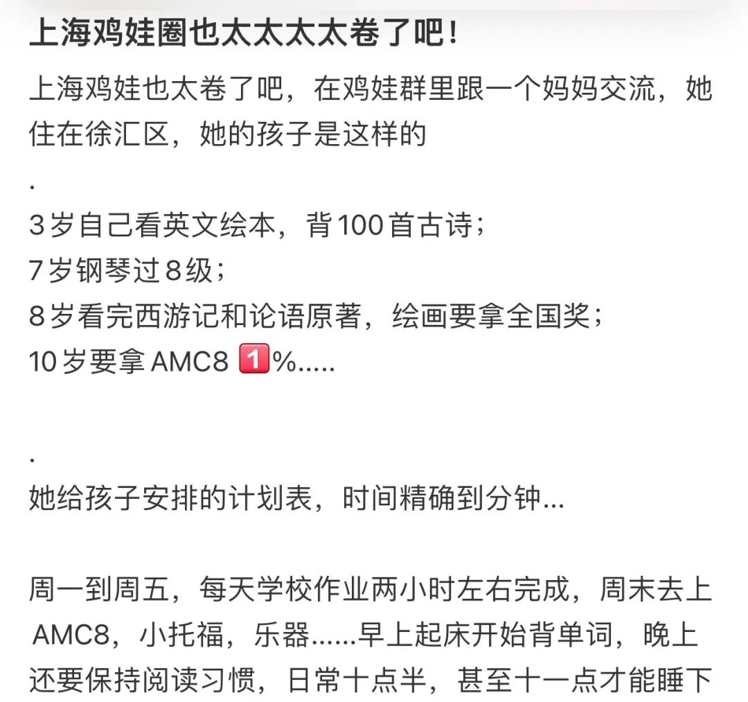 小托福