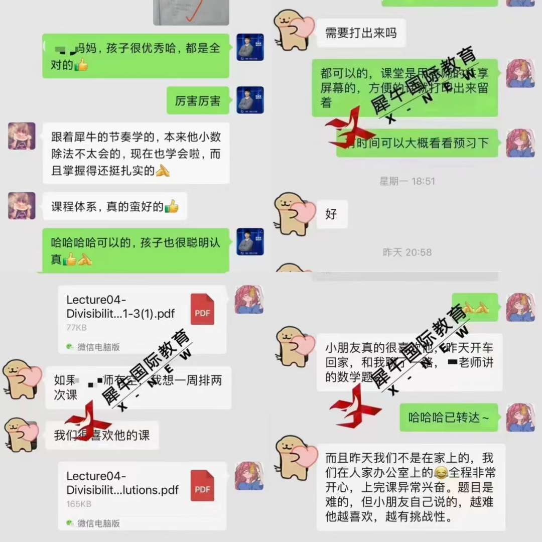 AMC8数学竞赛