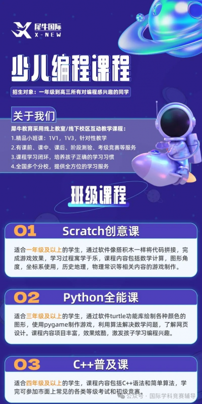 上海三公