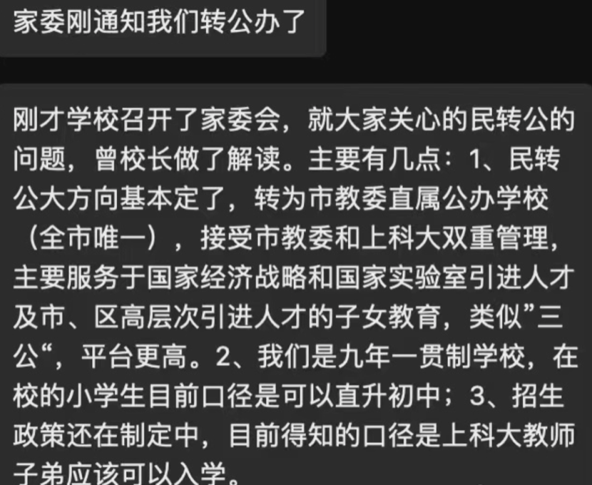 三公备考