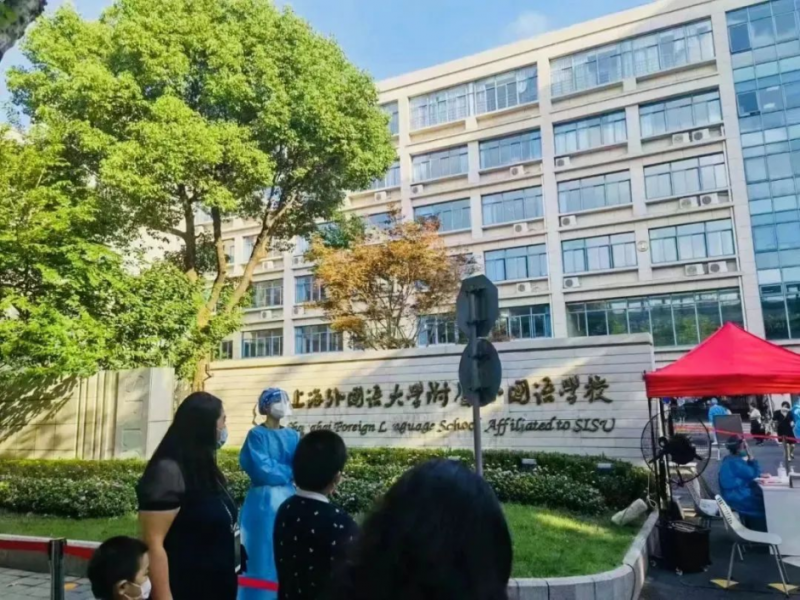 上海“三公”