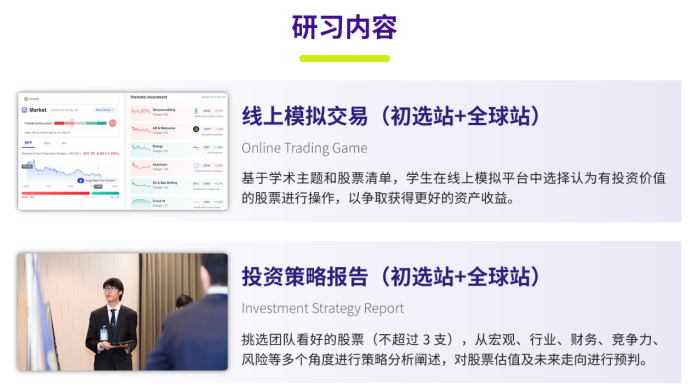 SIC竞赛