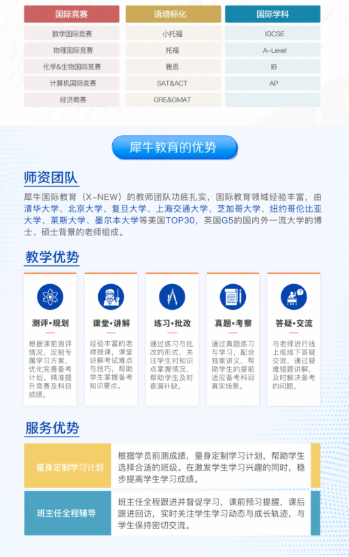 AMC10数学竞赛