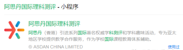 澳洲AMC数学竞赛