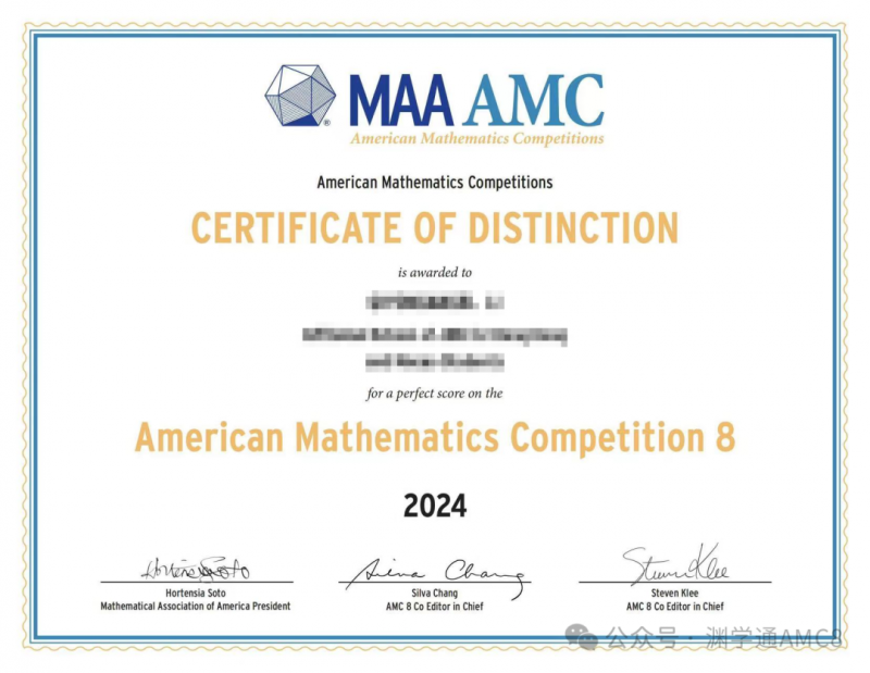 AMC8竞赛