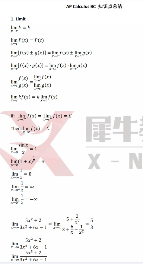 AP微积分