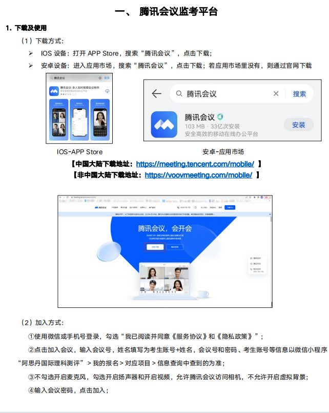 袋鼠竞赛
