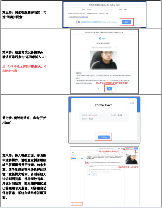 袋鼠竞赛