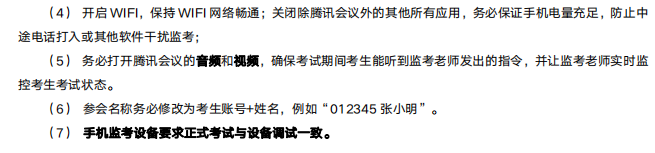 袋鼠竞赛