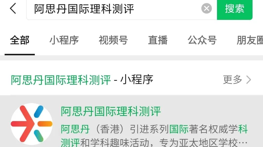 袋鼠数学竞赛