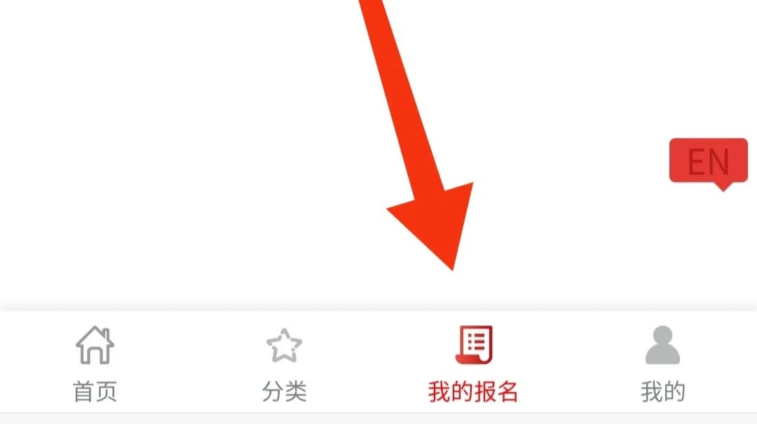 袋鼠数学竞赛