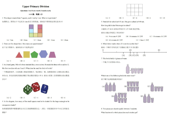 澳洲AMC