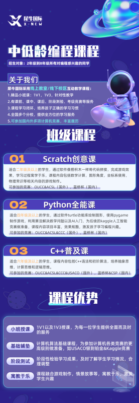 AMC数学竞赛