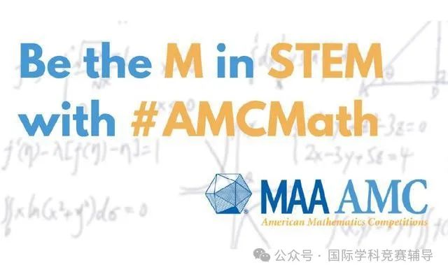 袋鼠数学竞赛