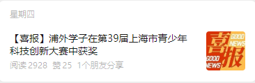 科创竞赛