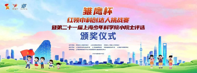 科创竞赛