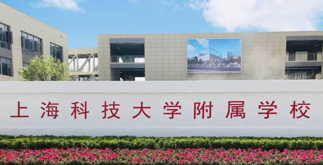 上海三公