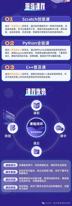 上海三公
