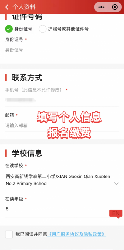 AMC8数学竞赛