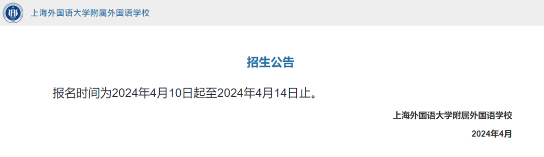 上海”三公“