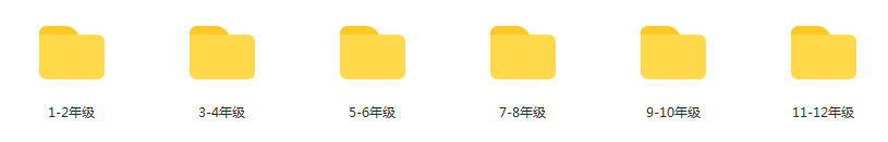 袋鼠数学竞赛