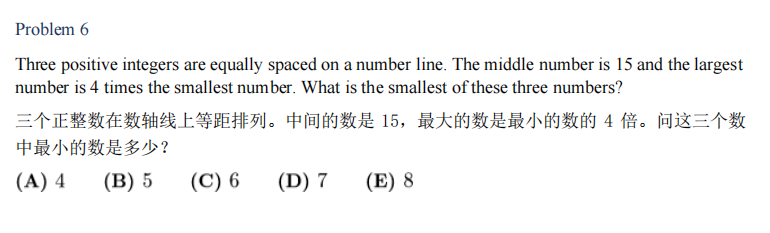 AMC12竞赛