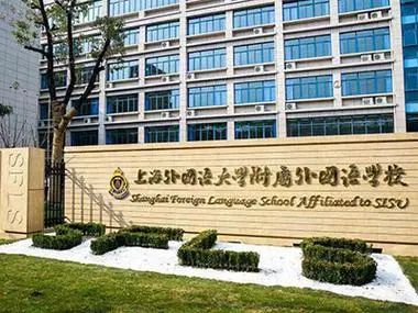 上海三公,三公备考,2024三公申请,AMC8数学竞赛,小托福,少儿编程培训,