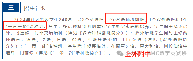 上海三公