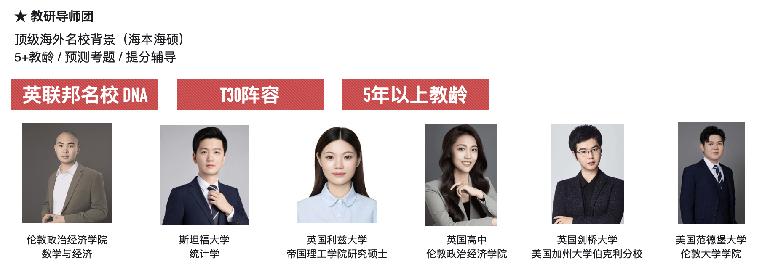 Alevel脱产