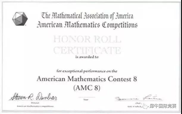 AMC8数学竞赛