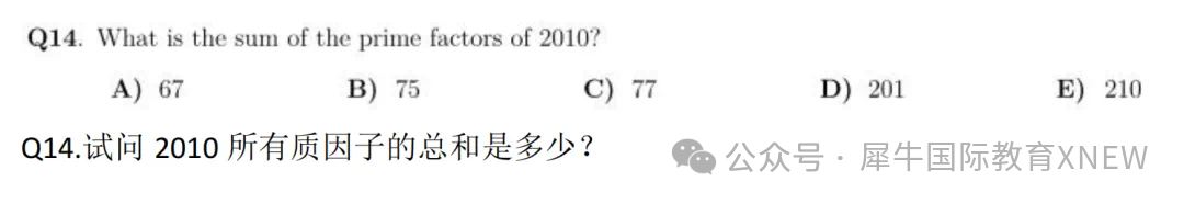 AMC8数学竞赛