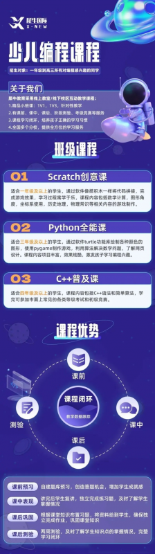 上海三公