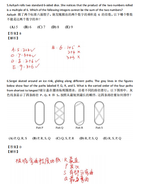 AMC8数学竞赛