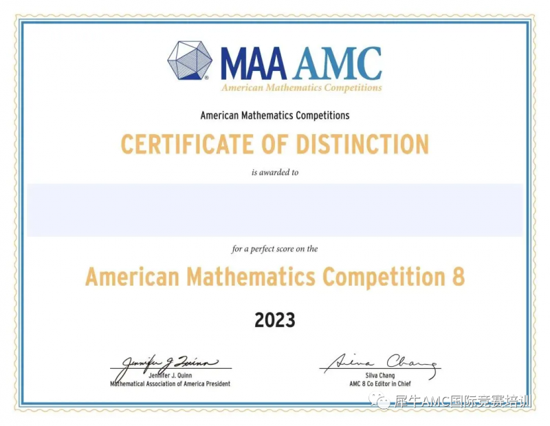 AMC8数学竞赛