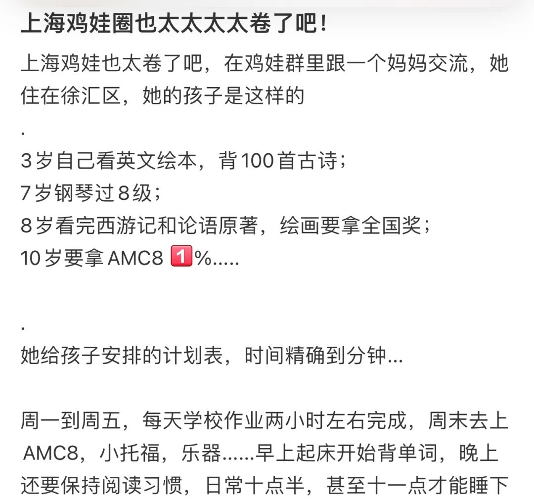 AMC8数学竞赛
