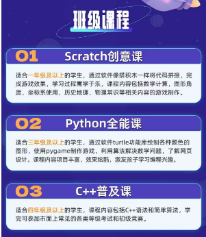 上海三公