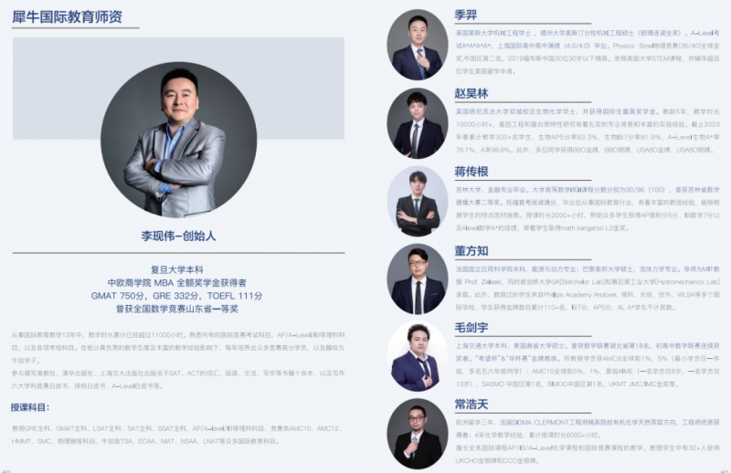 澳洲AMC竞赛