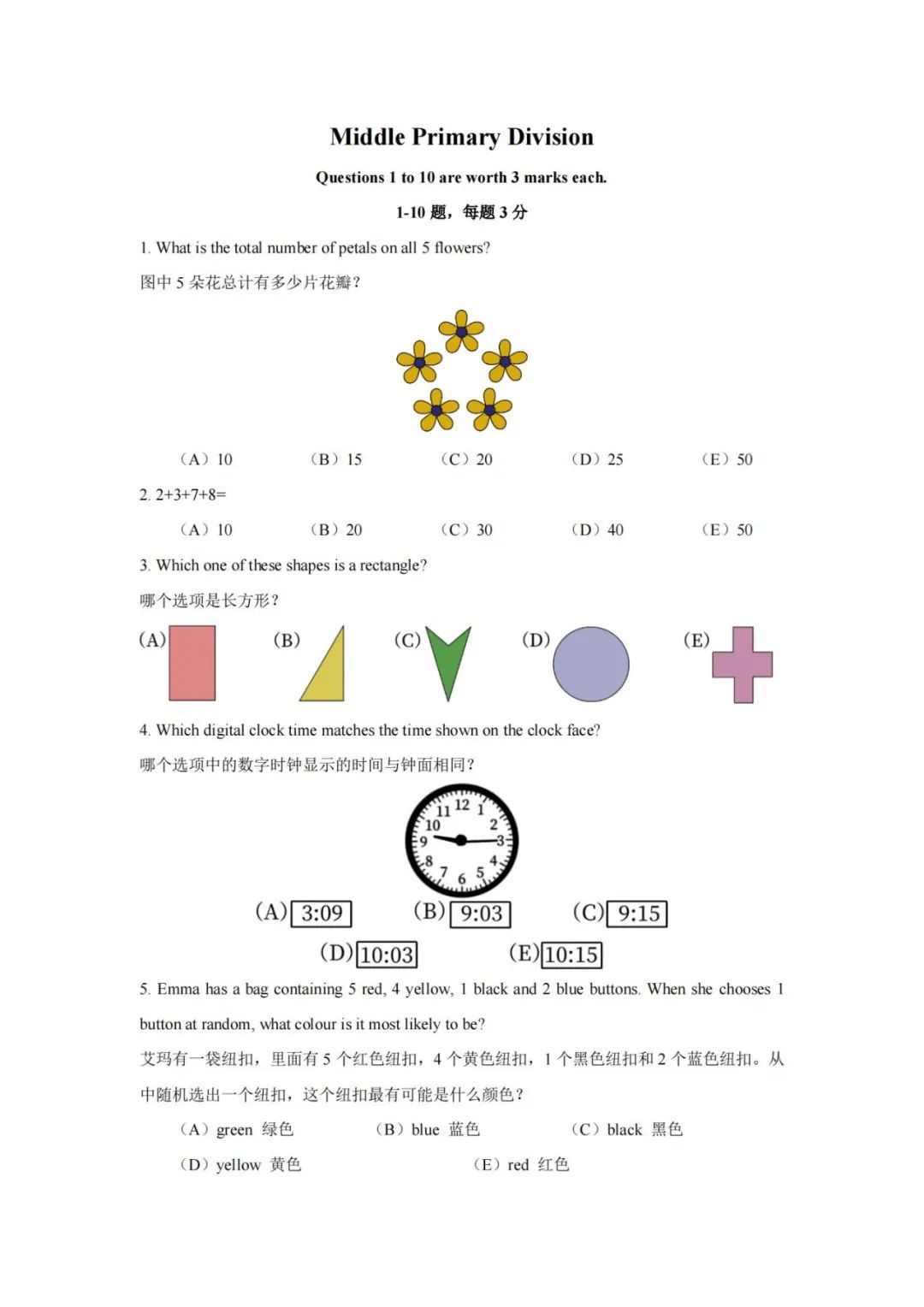 澳洲AMC