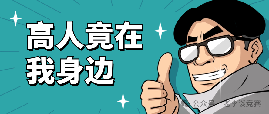 AMC10数学竞赛