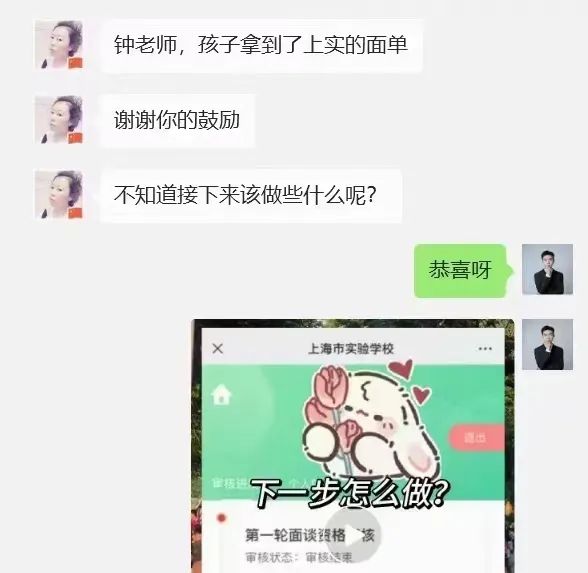 上海“三公”